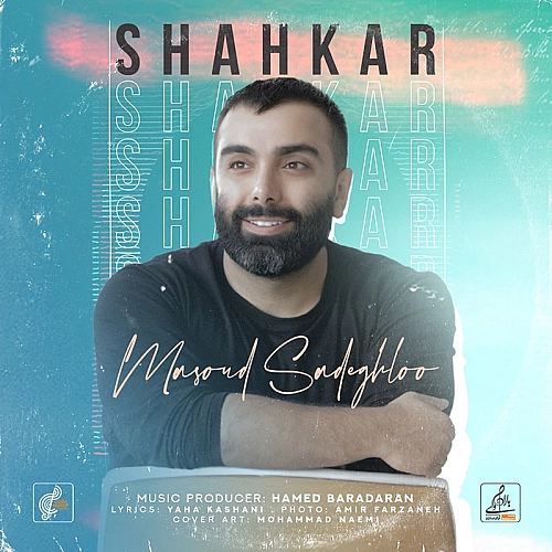 Cover artwork for Shahkar by Masoud Sadeghloo